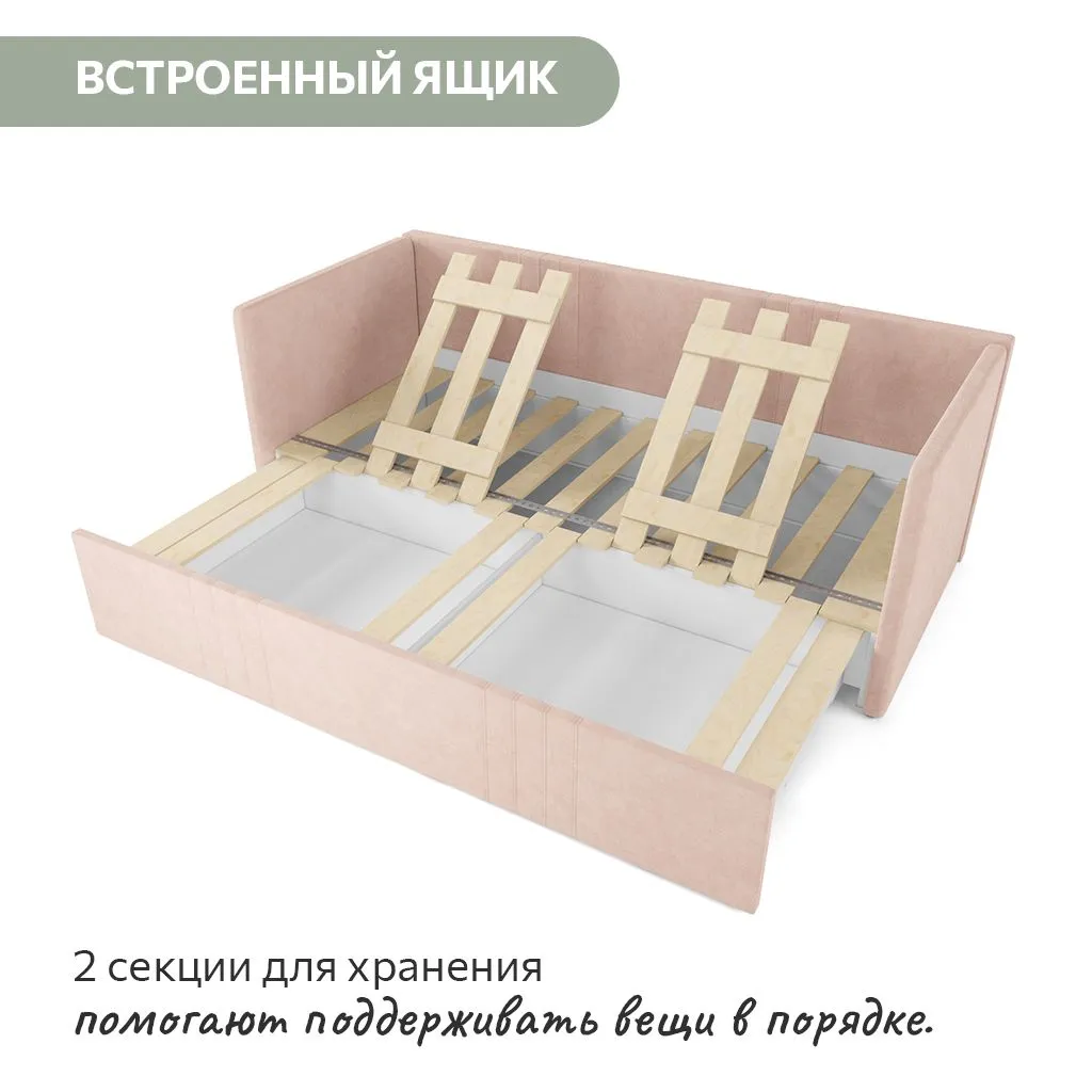 Раздвижная мягкая кровать Барселона галатея 6