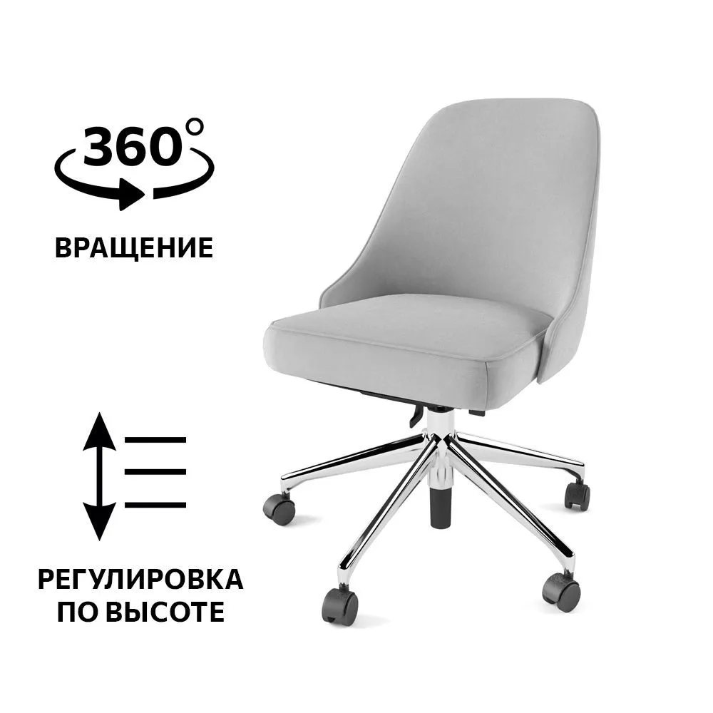 Стул «Афина» (все цвета) 6