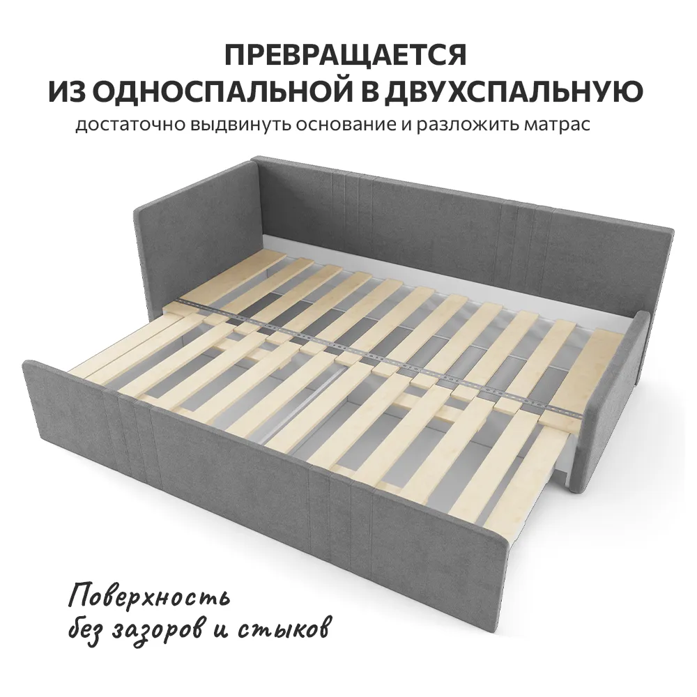 ТАХТА Раздвижная мягкая Барселона Серый  2