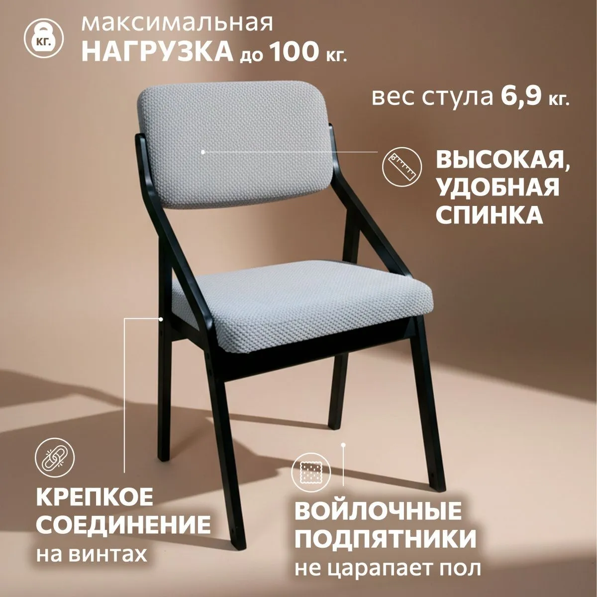 Стул для кухни «Папа Робин» Серый цитус+Черный 3