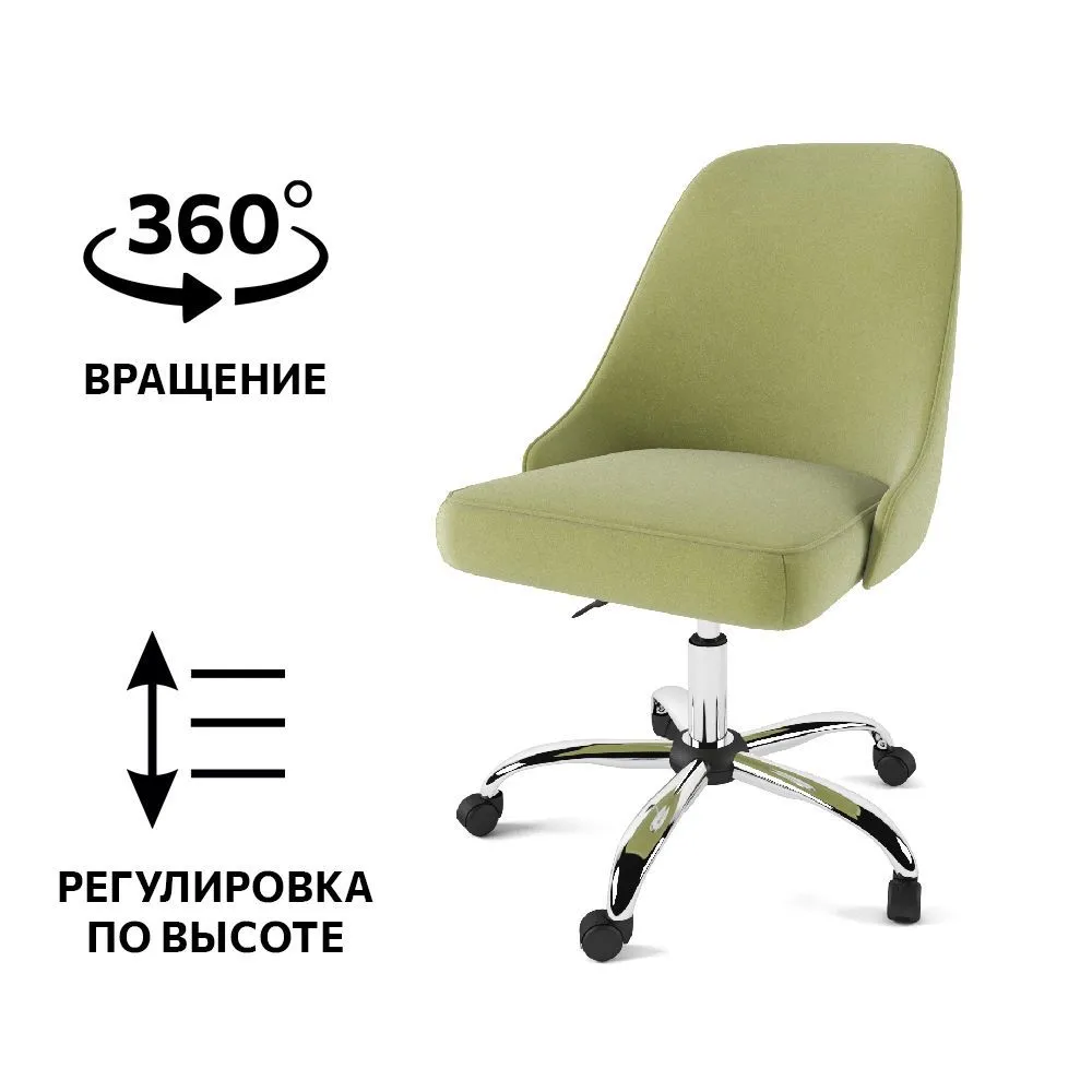 Стул «Афина» Олива 2