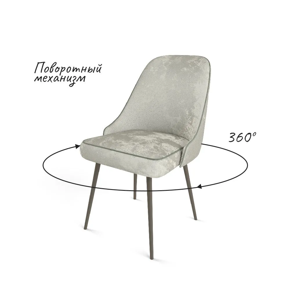 Стул «Афродита» на графитовых ножках 2