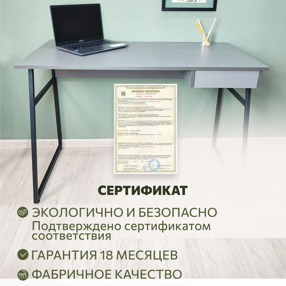 Стол Письменный Маркус Серый 7