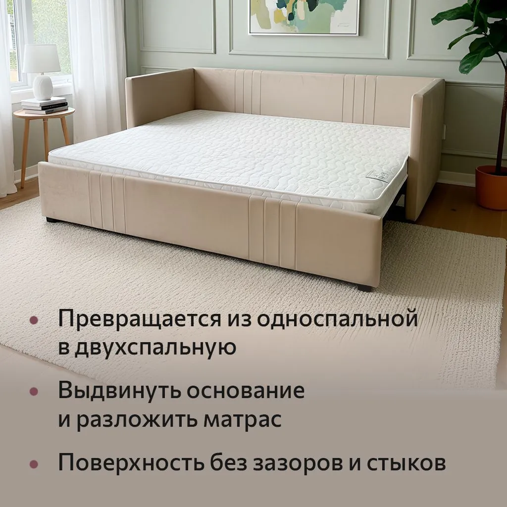 Раздвижная мягкая кровать Барселона Орегано 4