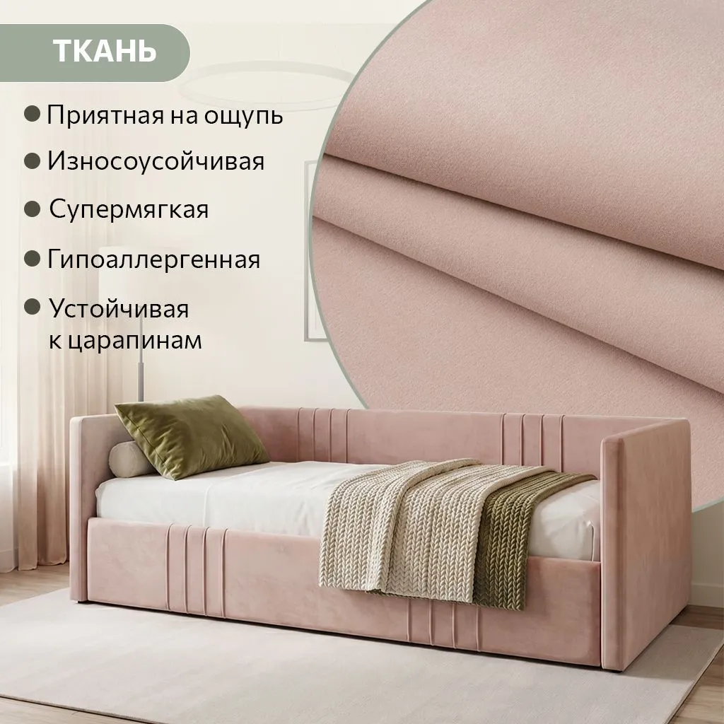 Раздвижная мягкая кровать Барселона (все цвета) 11