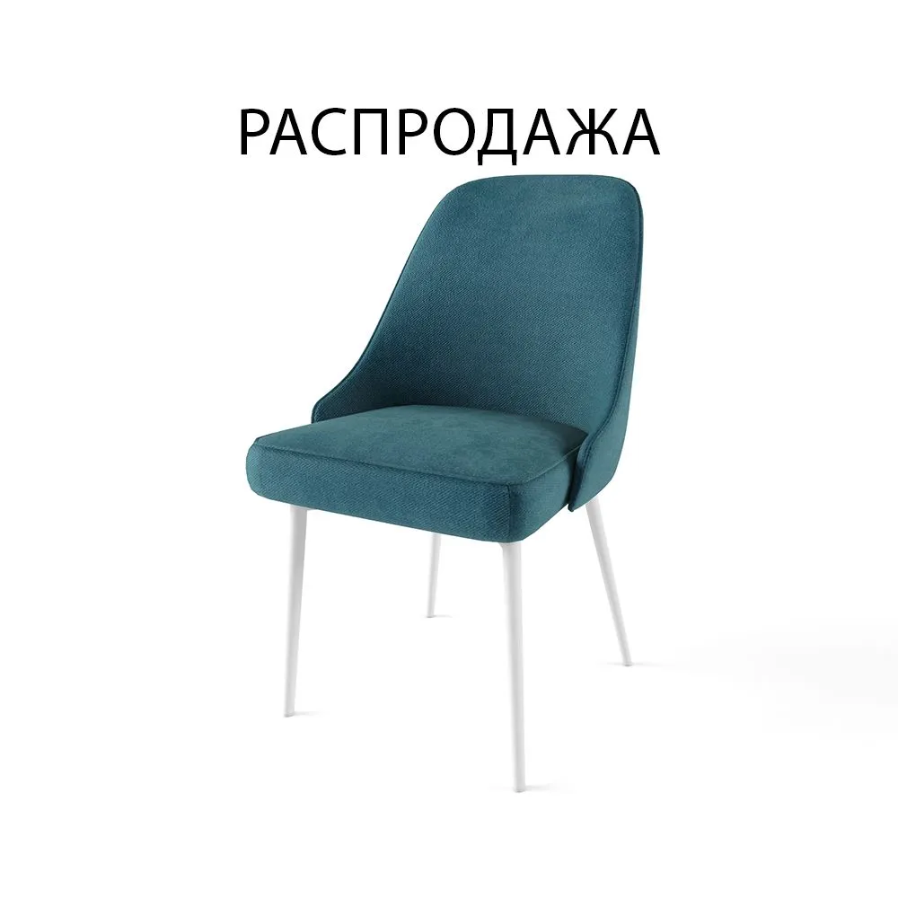Стул «Афродита» Ментол / Белые ножки