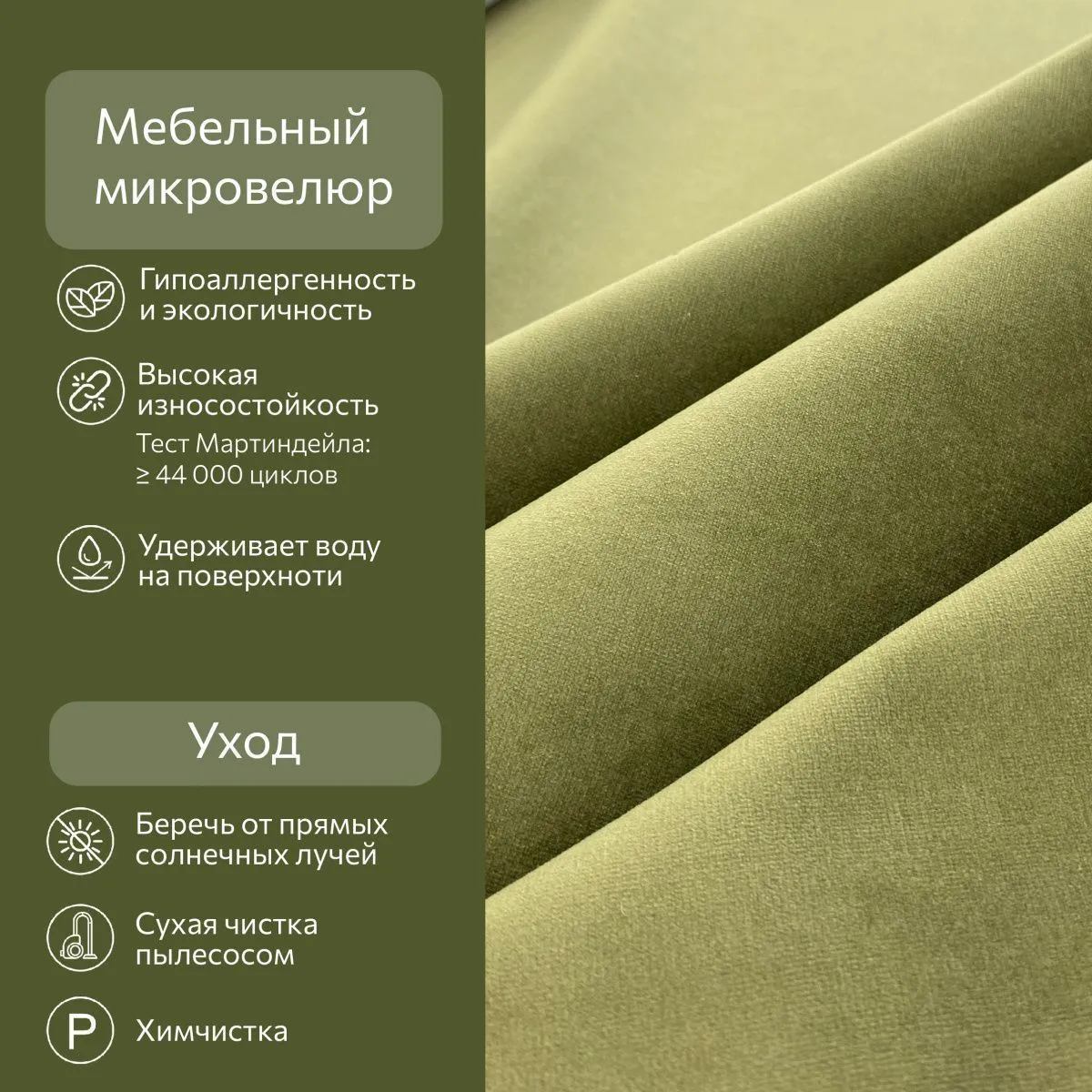 Мягкий растущий стул «Боливар» белый/зеленый 8