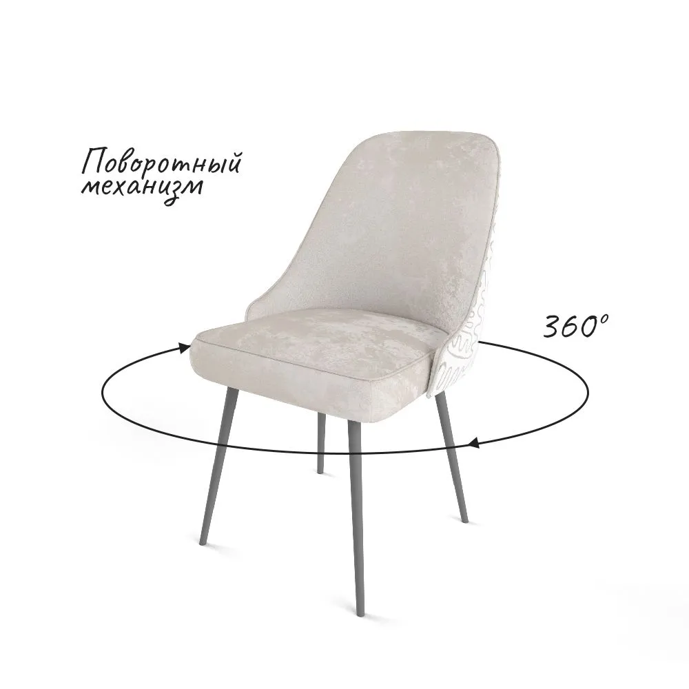 img-Стул «Афродита» на серых ножках 3