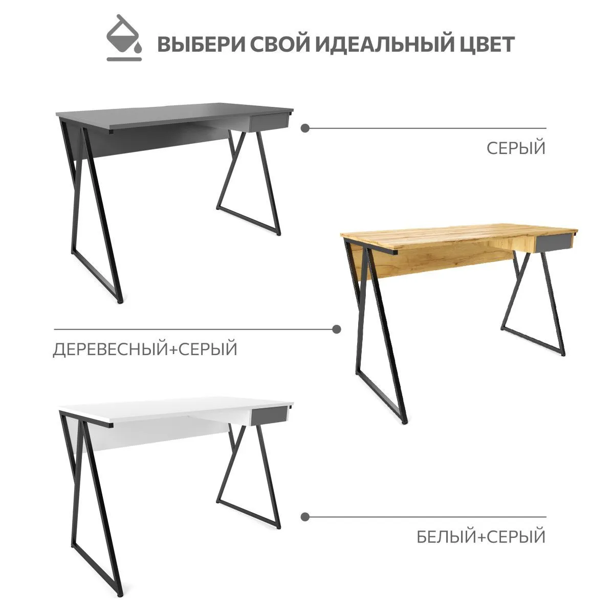 Стол Письменный Зум Серый 10