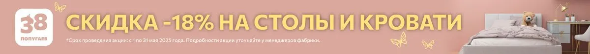 Акция