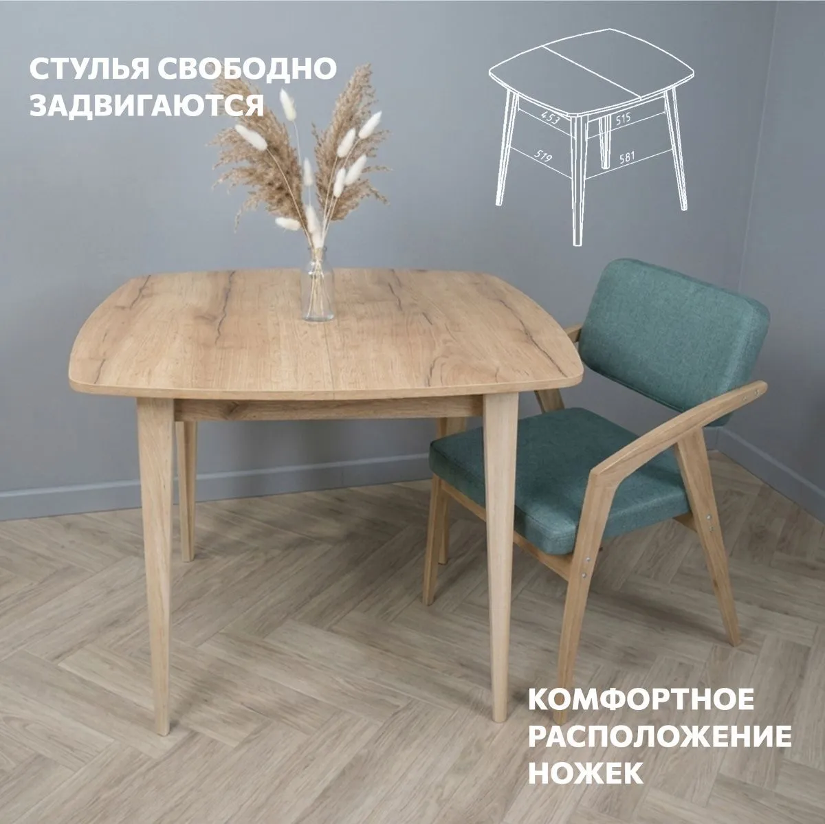 Стол кухонный раздвижной круглоугольный Дуб 13