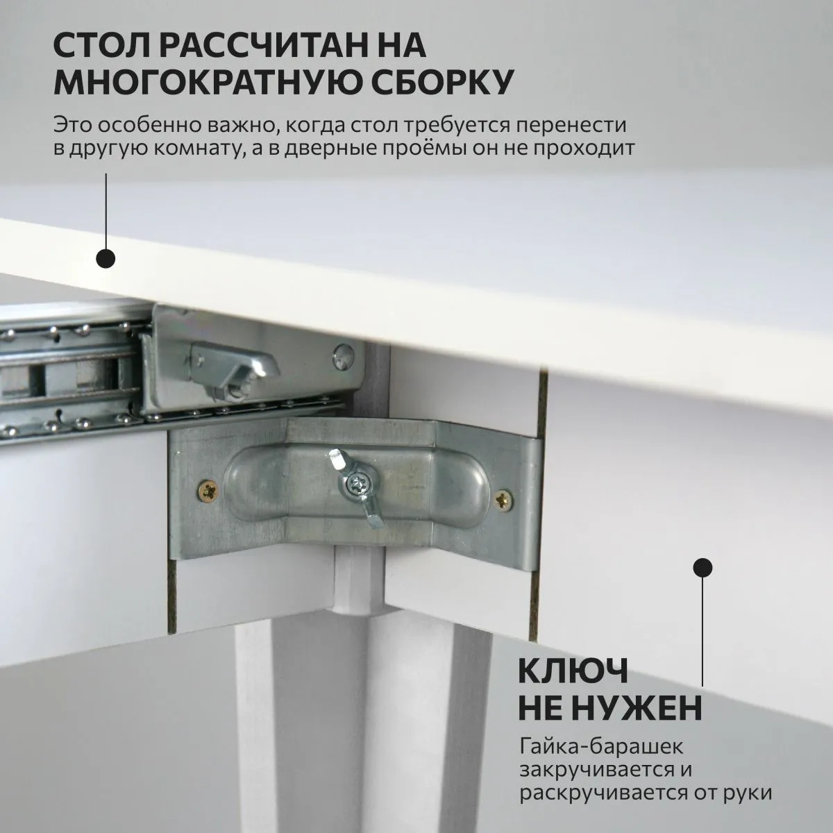 Стол кухонный раздвижной круглоугольный Белый 12