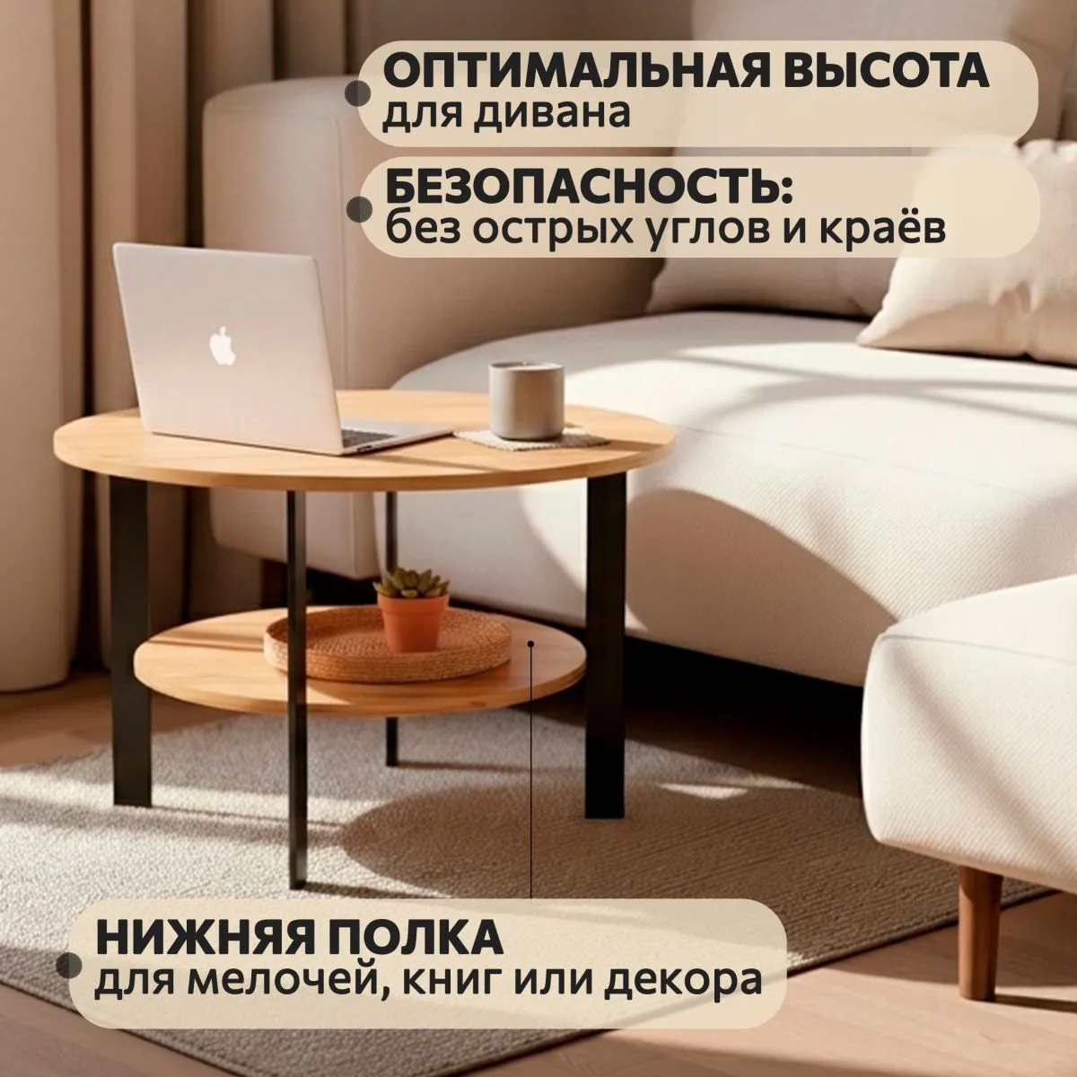 Стол журнальный Сканди Дуб/Черный 3
