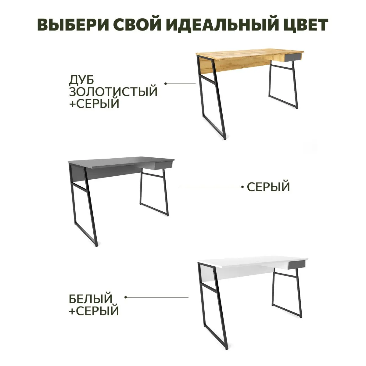 Стол Письменный Маркус Дуб 10