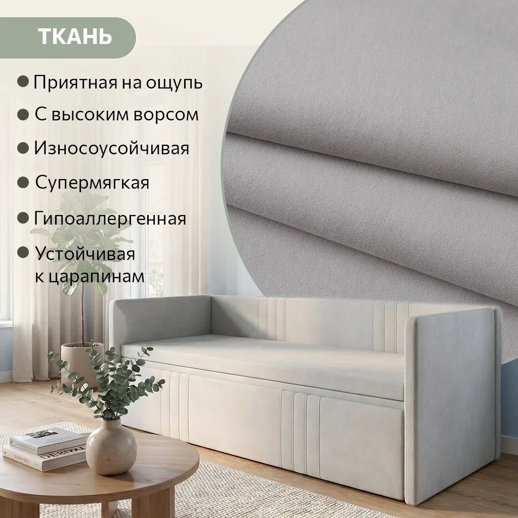 img-Раздвижная мягкая кровать Барселона с матрасом(все цвета) 11