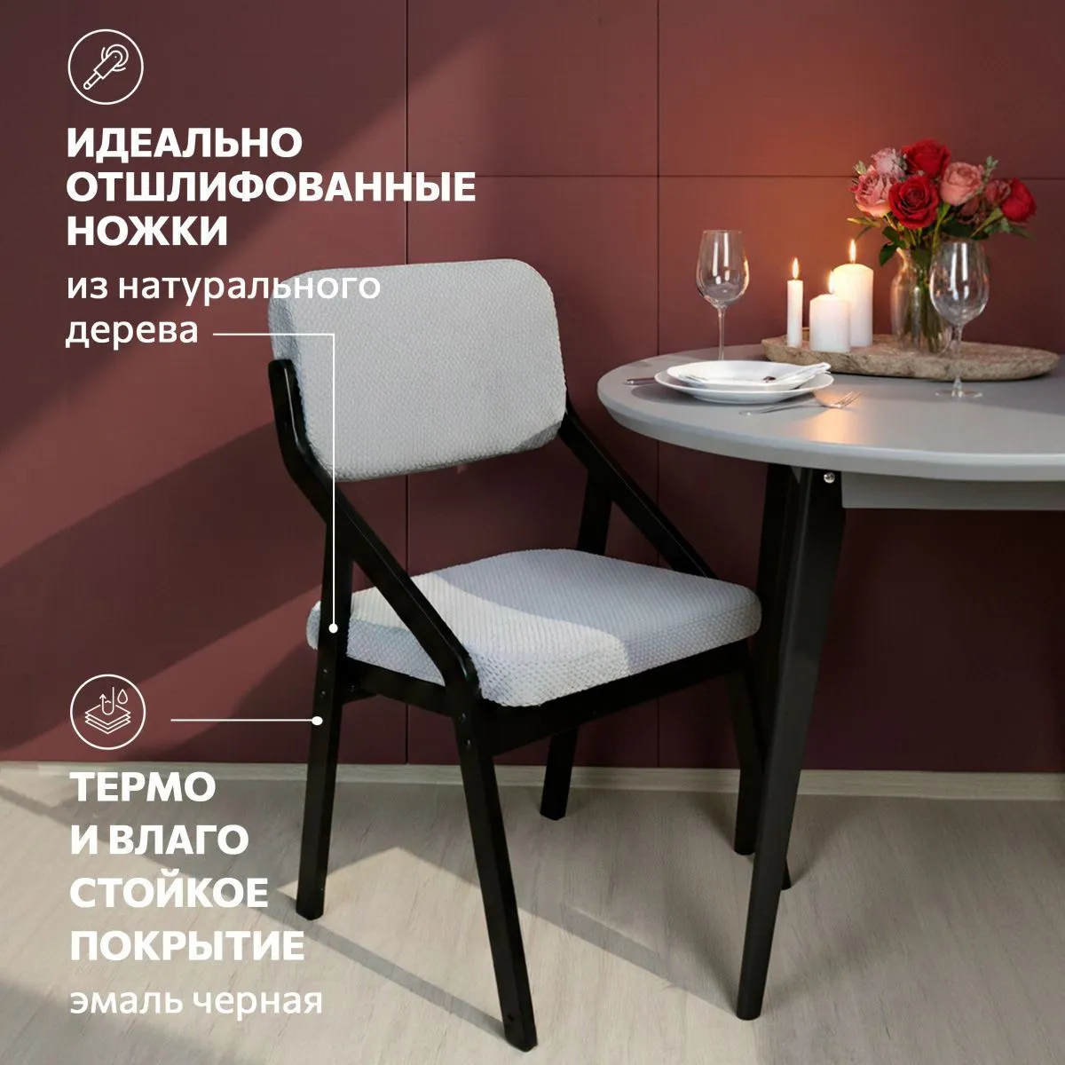 Стул для кухни «Папа Робин» Серый цитус+Черный 5