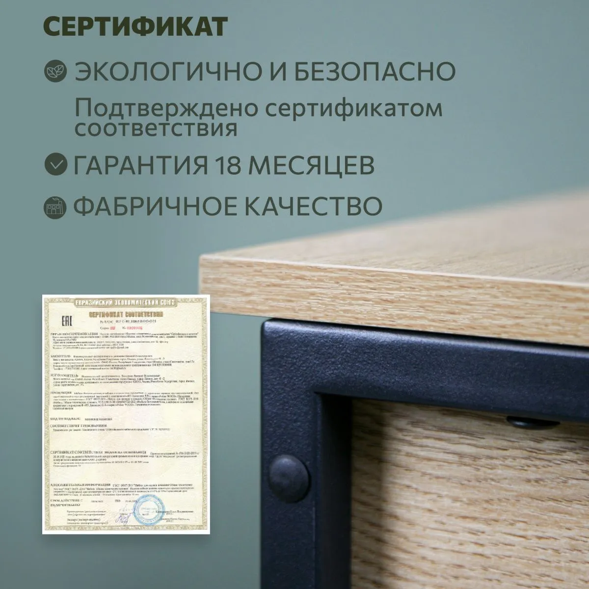 Стол Письменный Маркус Дуб 7