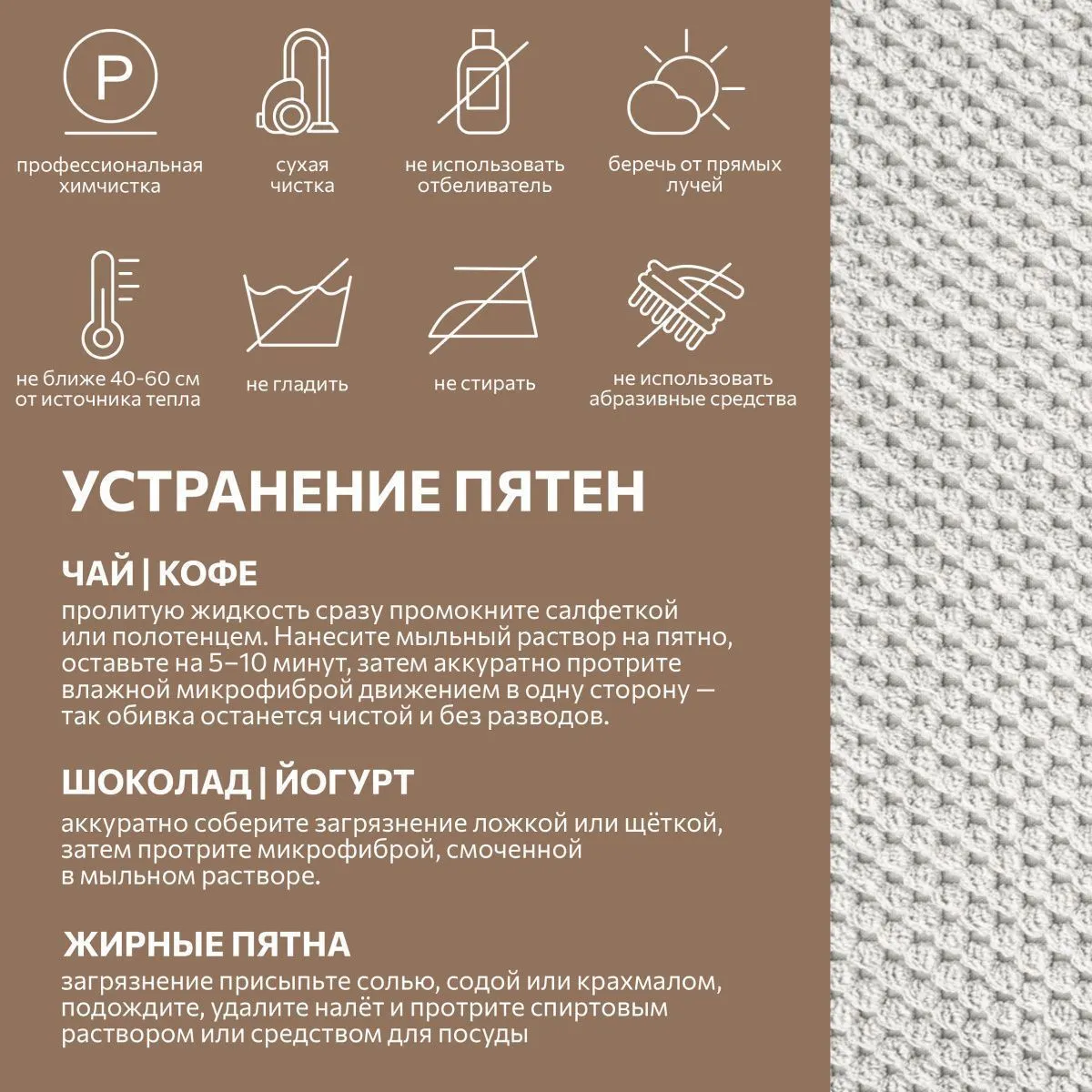 Стул для кухни «Папа Робин» Белый цитус+Шимо 11