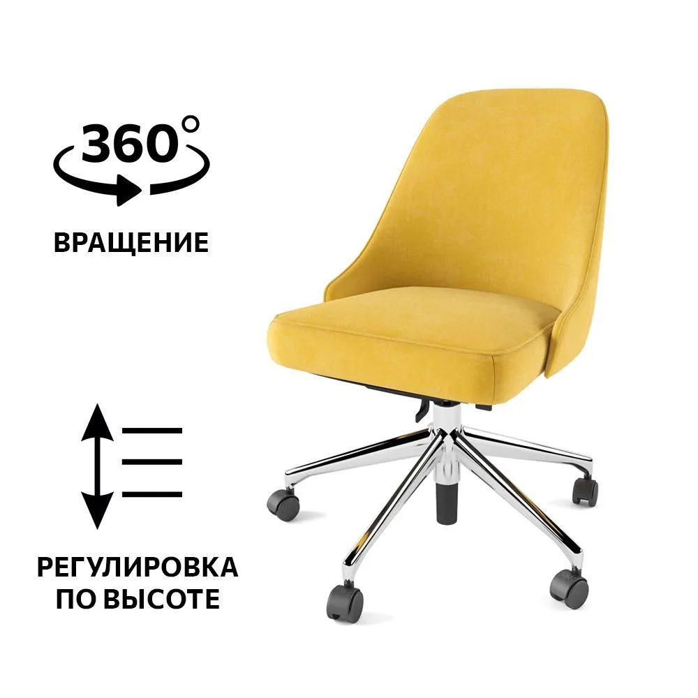 img-Стул «Афина» Мимоза 4