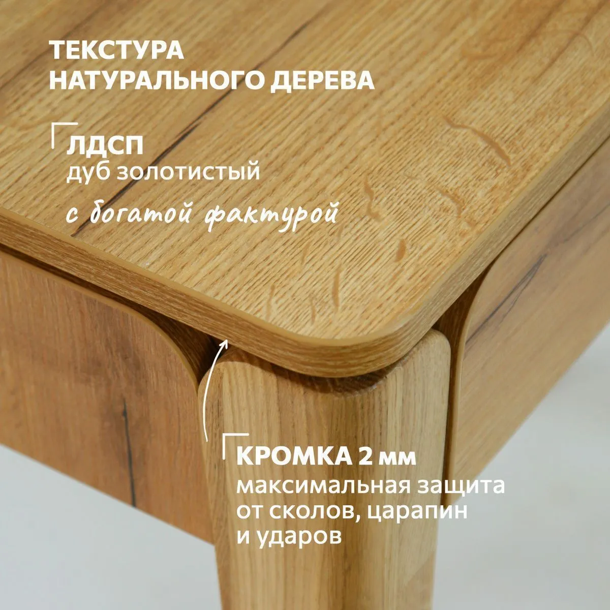 Столик консоль «Тель» 3