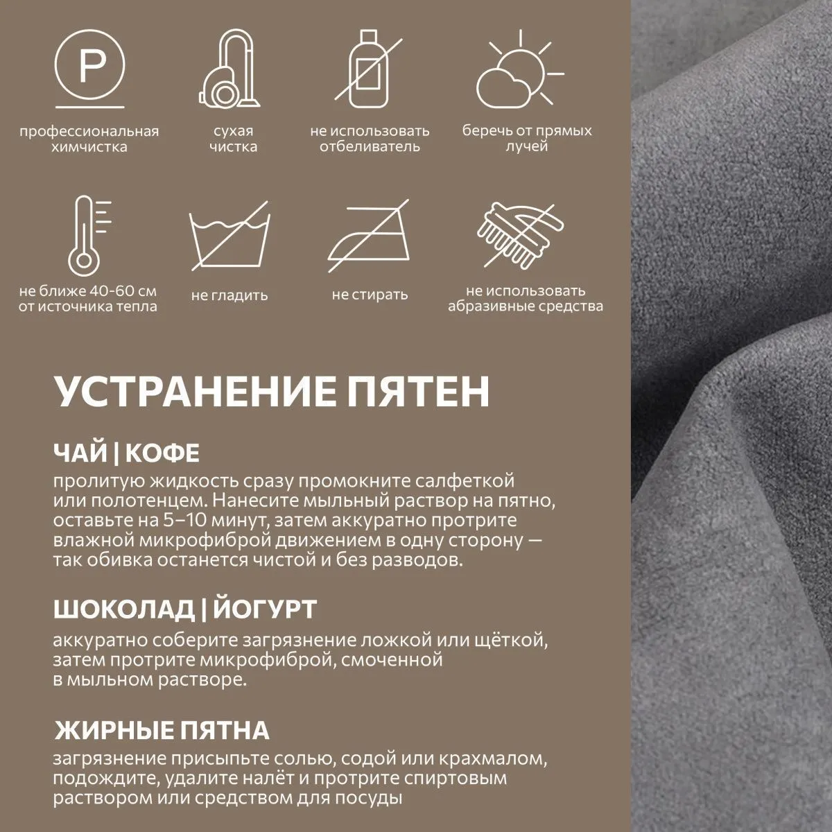 Стул для кухни «Папа Робин» Серый+Лак 10