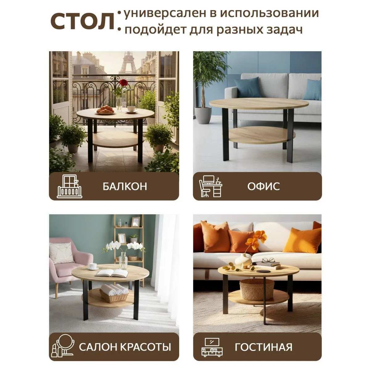 Стол журнальный Сканди Дуб/Черный 2