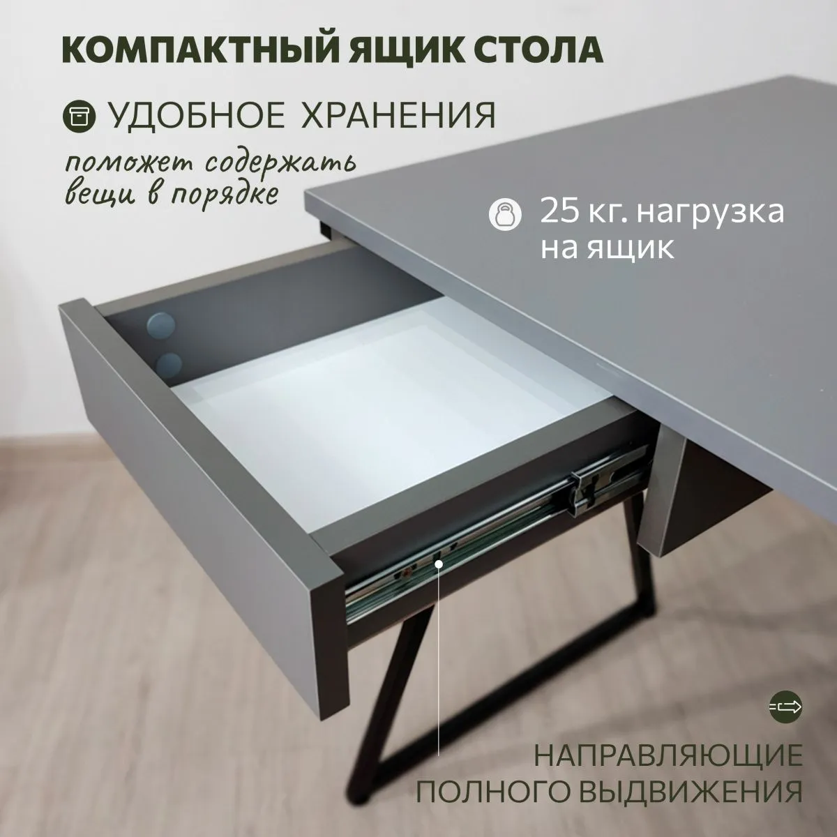 Стол Письменный Маркус Серый 8