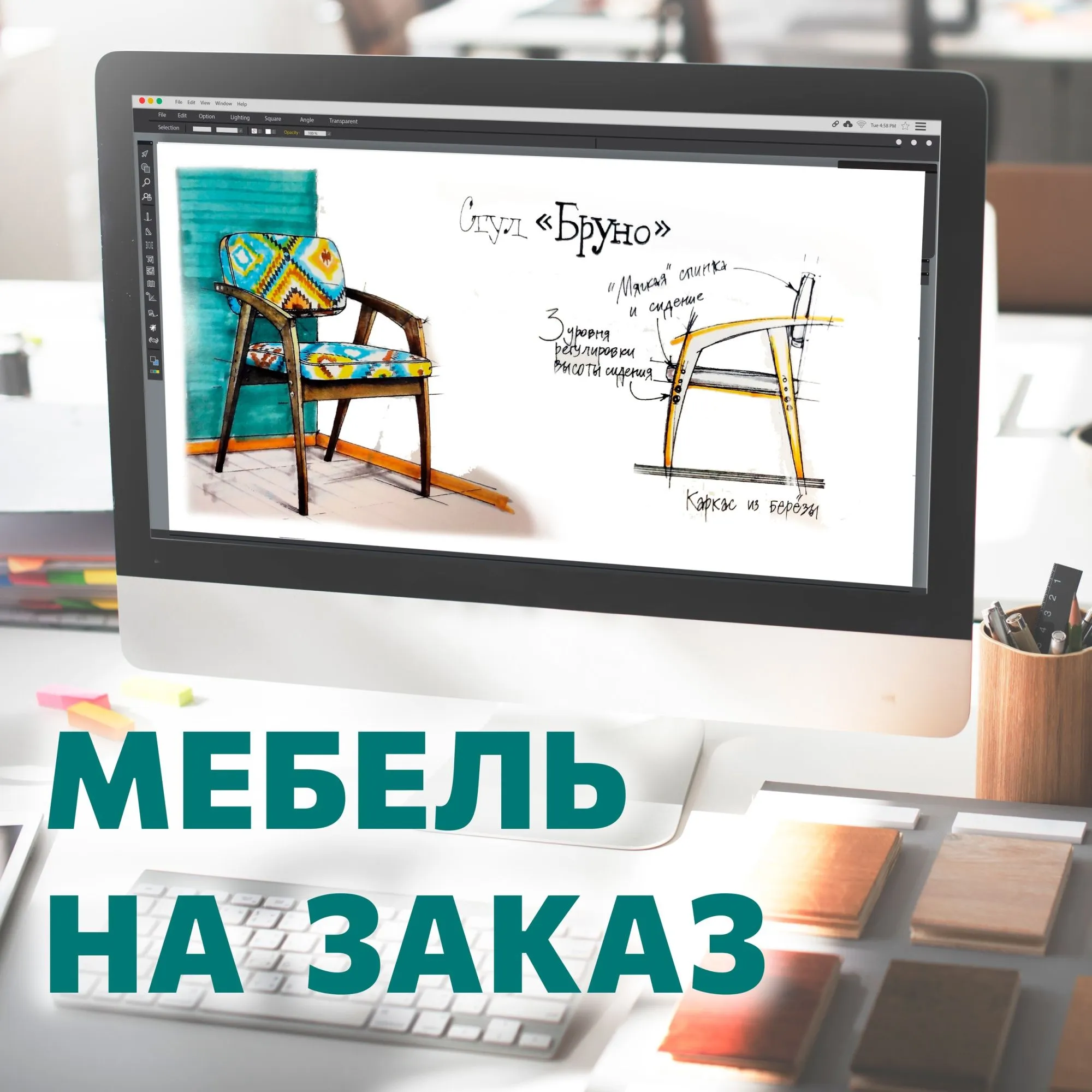 Мебель на заказ  1