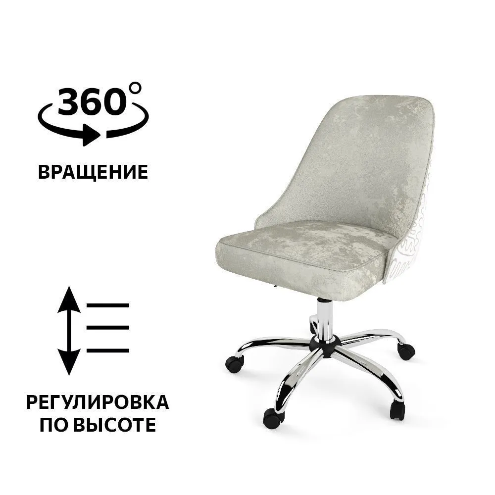 Стул «Афина» Орегано+Инкас 3