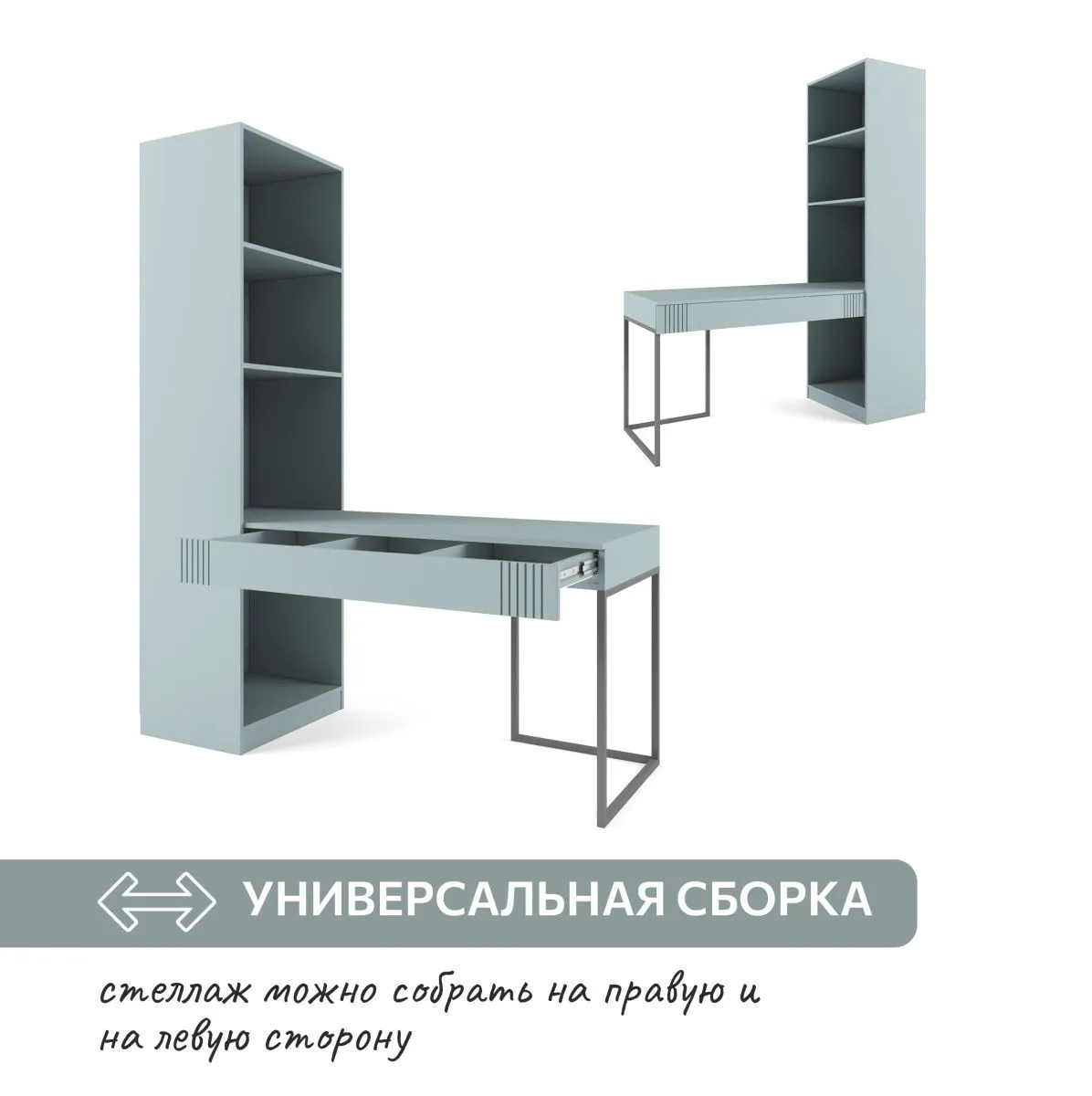 Стол со стеллажом Мишель Фрост 3