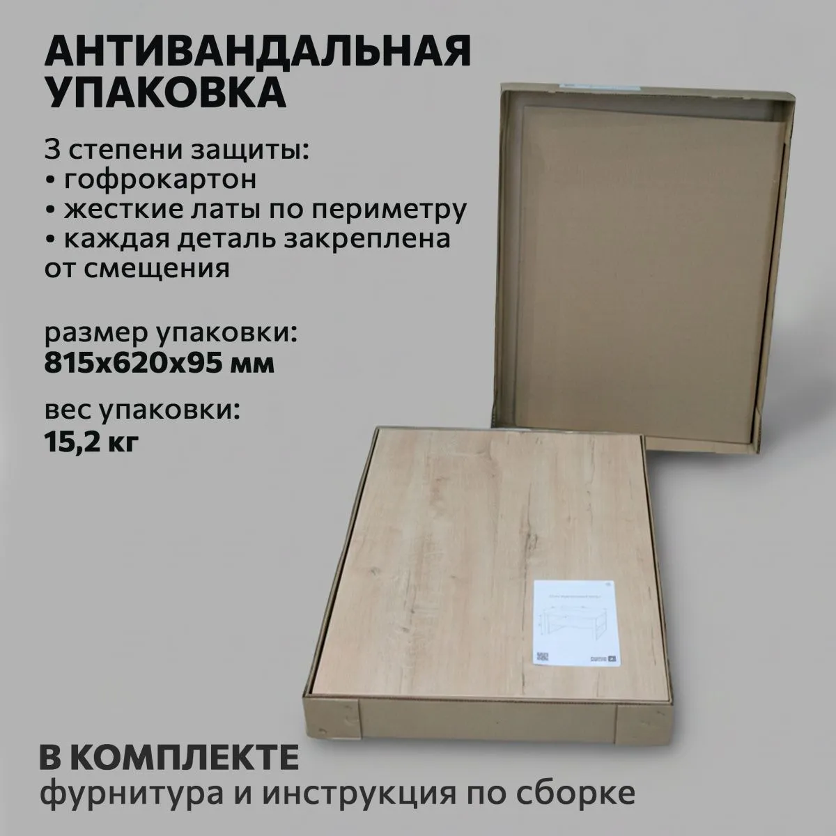 Стол журнальный Лофт Дуб/Белый 9