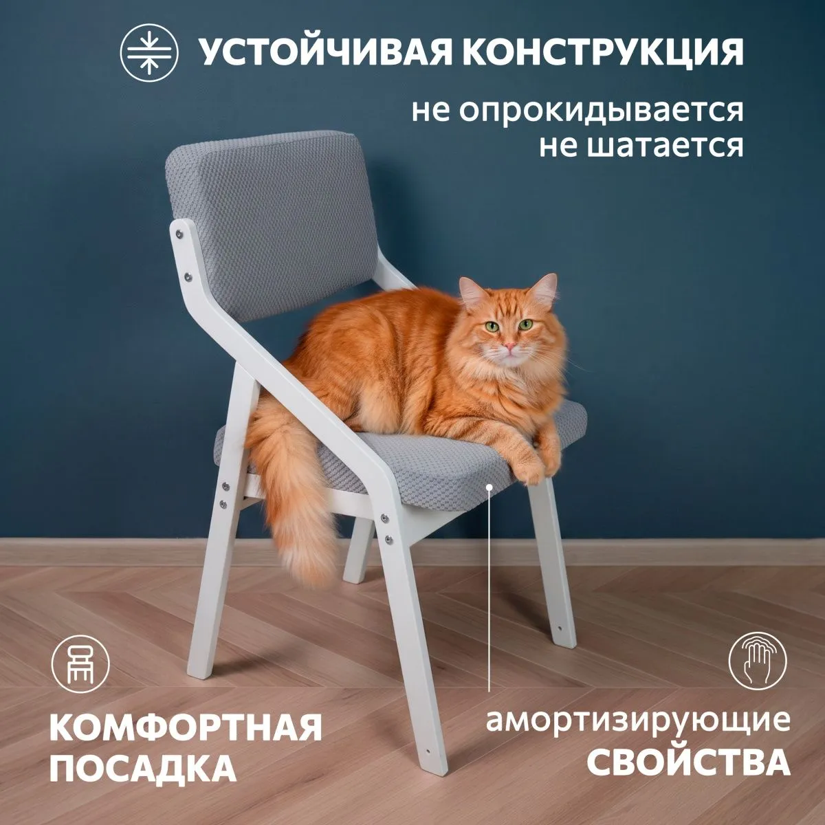 Стул для кухни «Папа Робин» Серый цитус+Белый 4