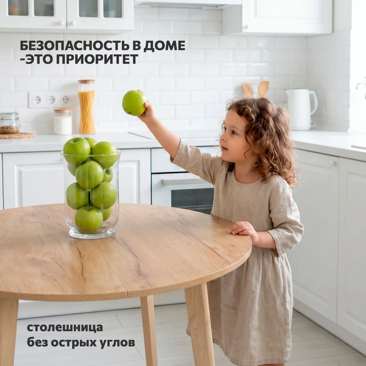 Стол кухонный раздвижной круглый Дуб 14
