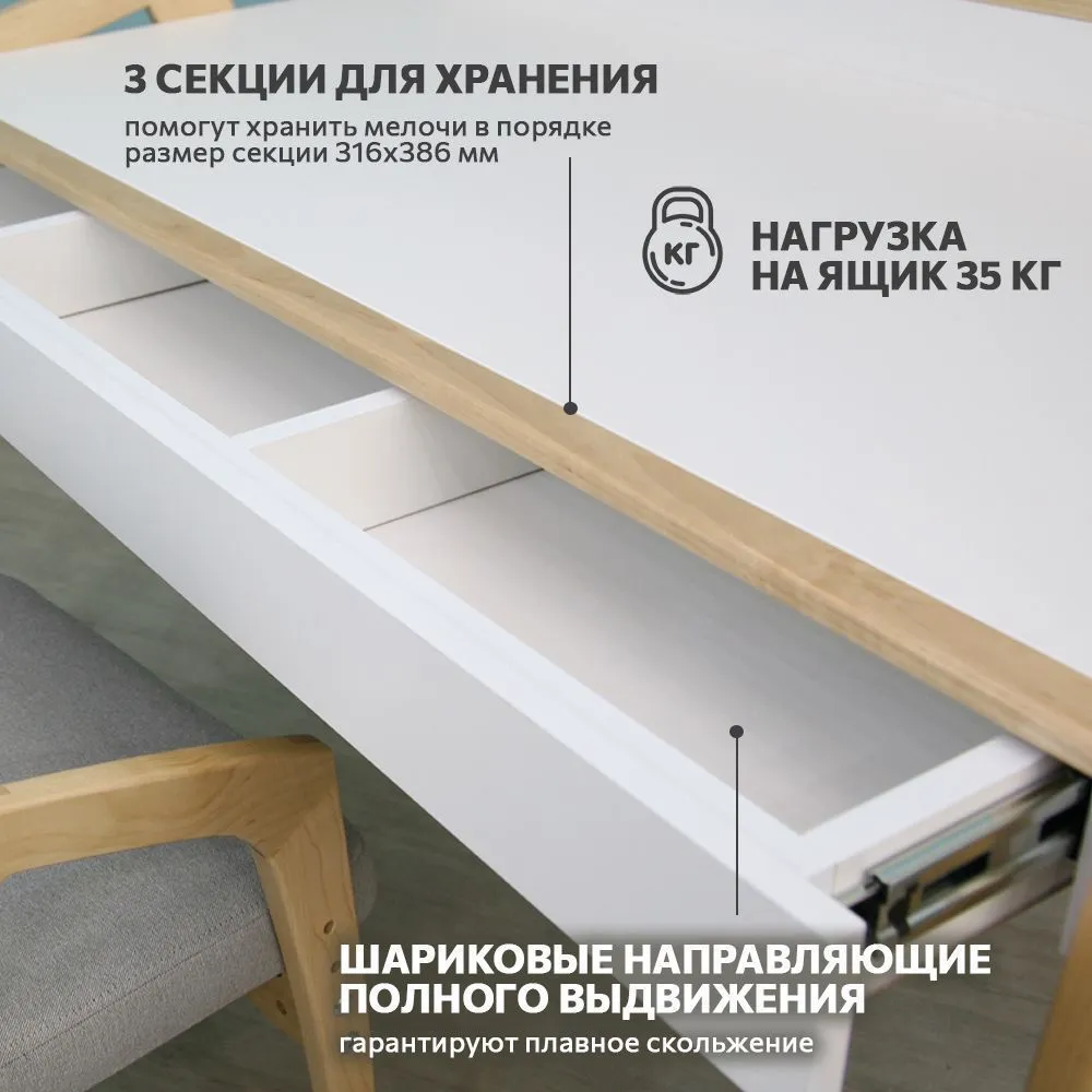 Стол «Бруно» белый 7