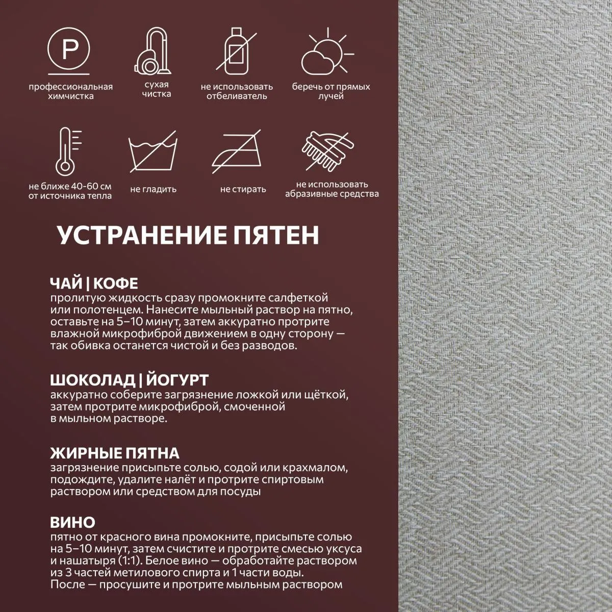 Стул для кухни Эра Bond 110 7