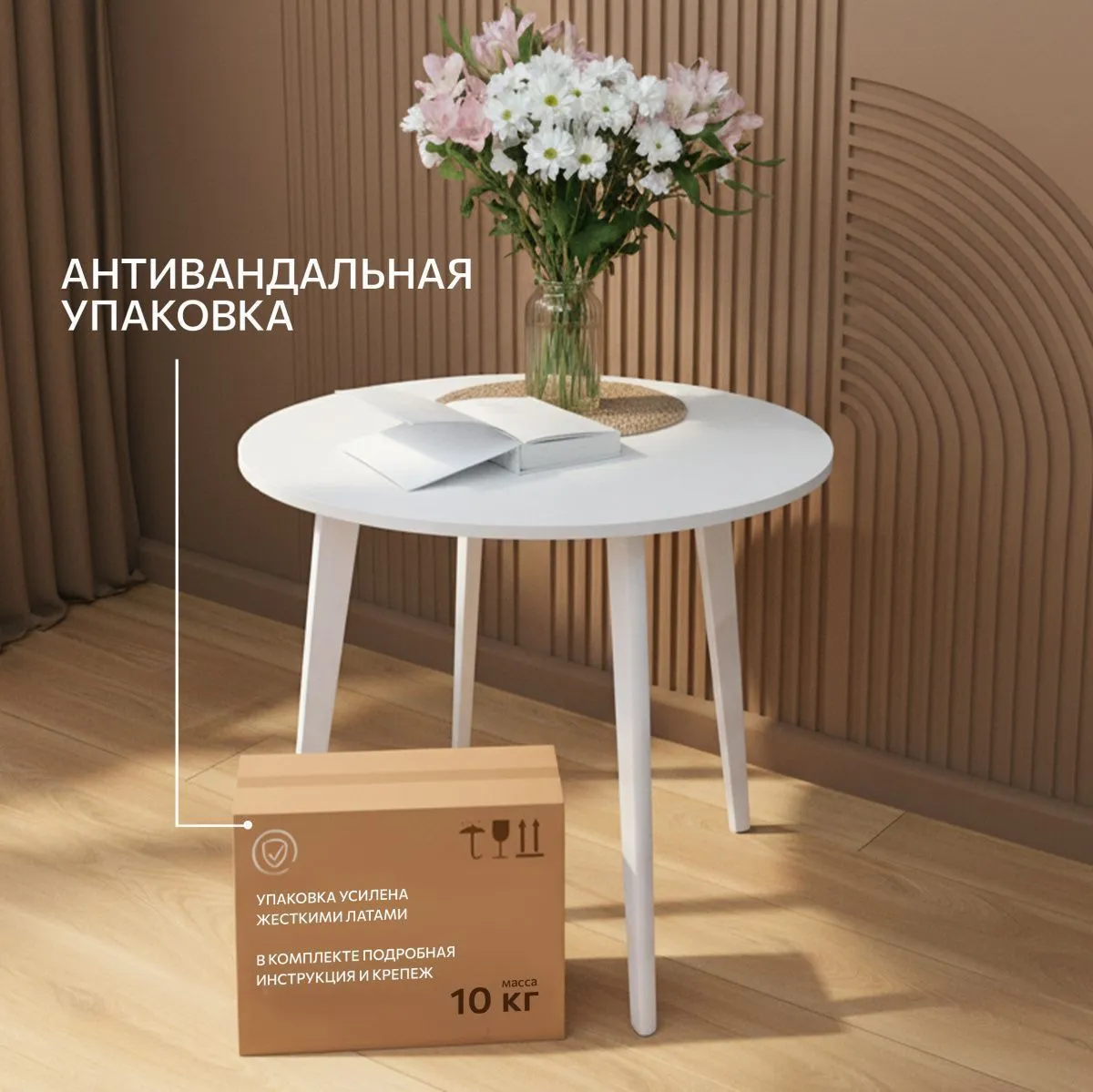 Стол кухонный круглый Белый 9