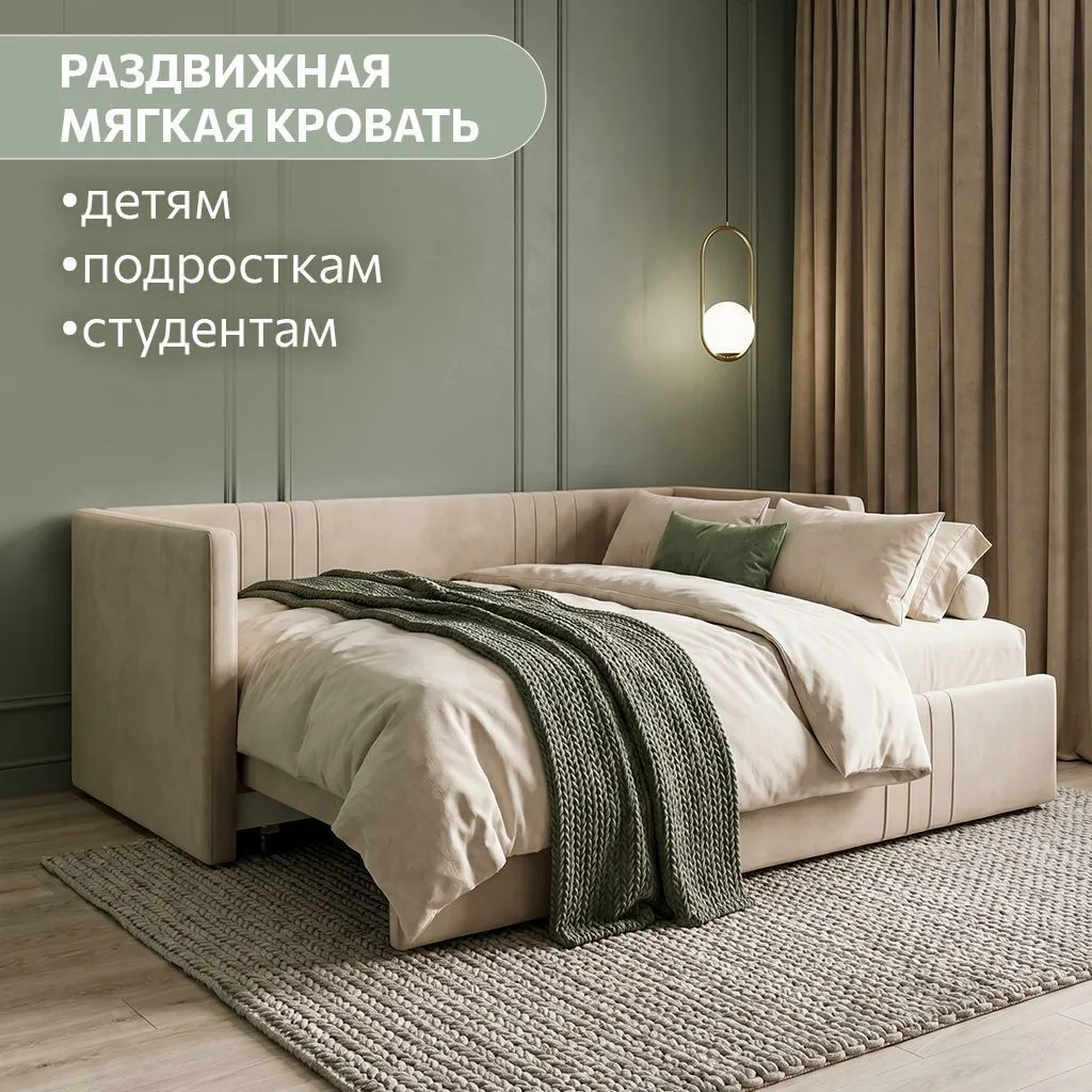 Раздвижная мягкая кровать Барселона галатея 3