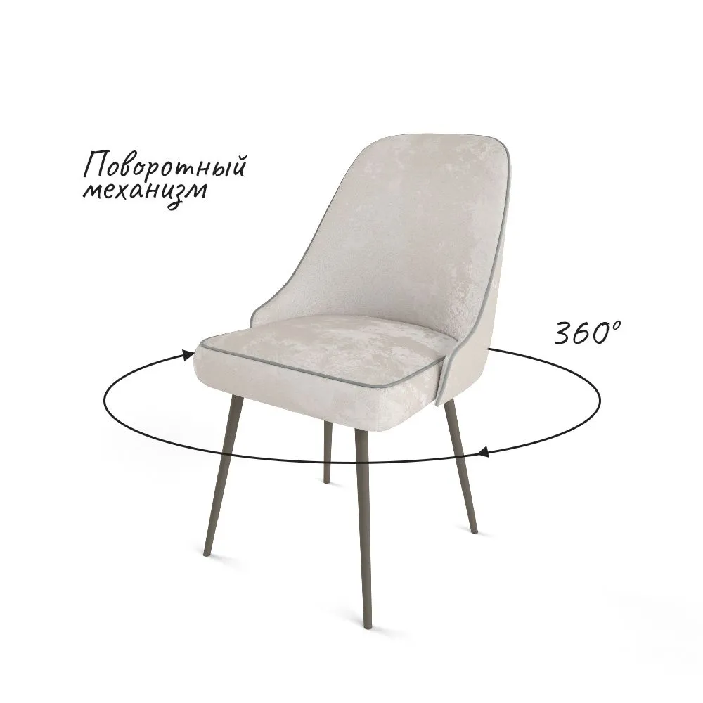 Стул «Афродита» на графитовых ножках 2