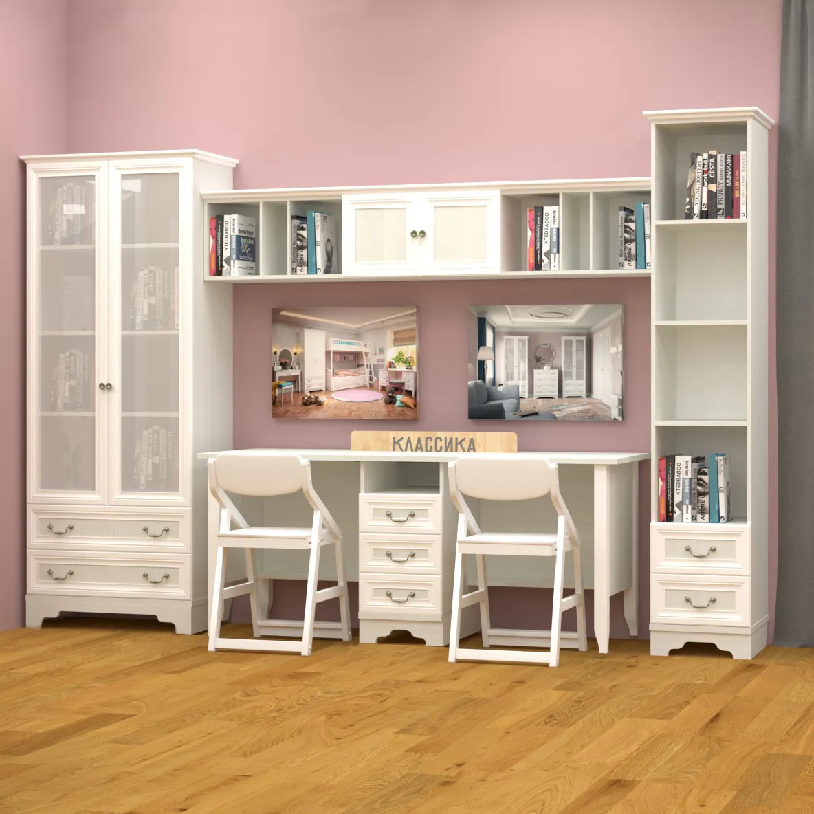 Уголок школьника «Классика» Жемчужная