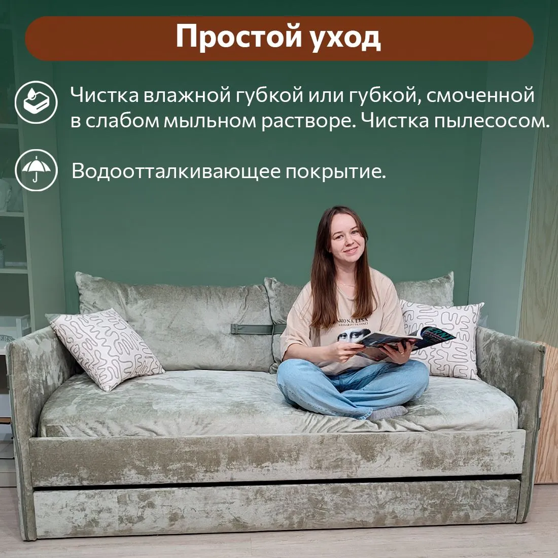 Подушка диванная Тури Орегано 7