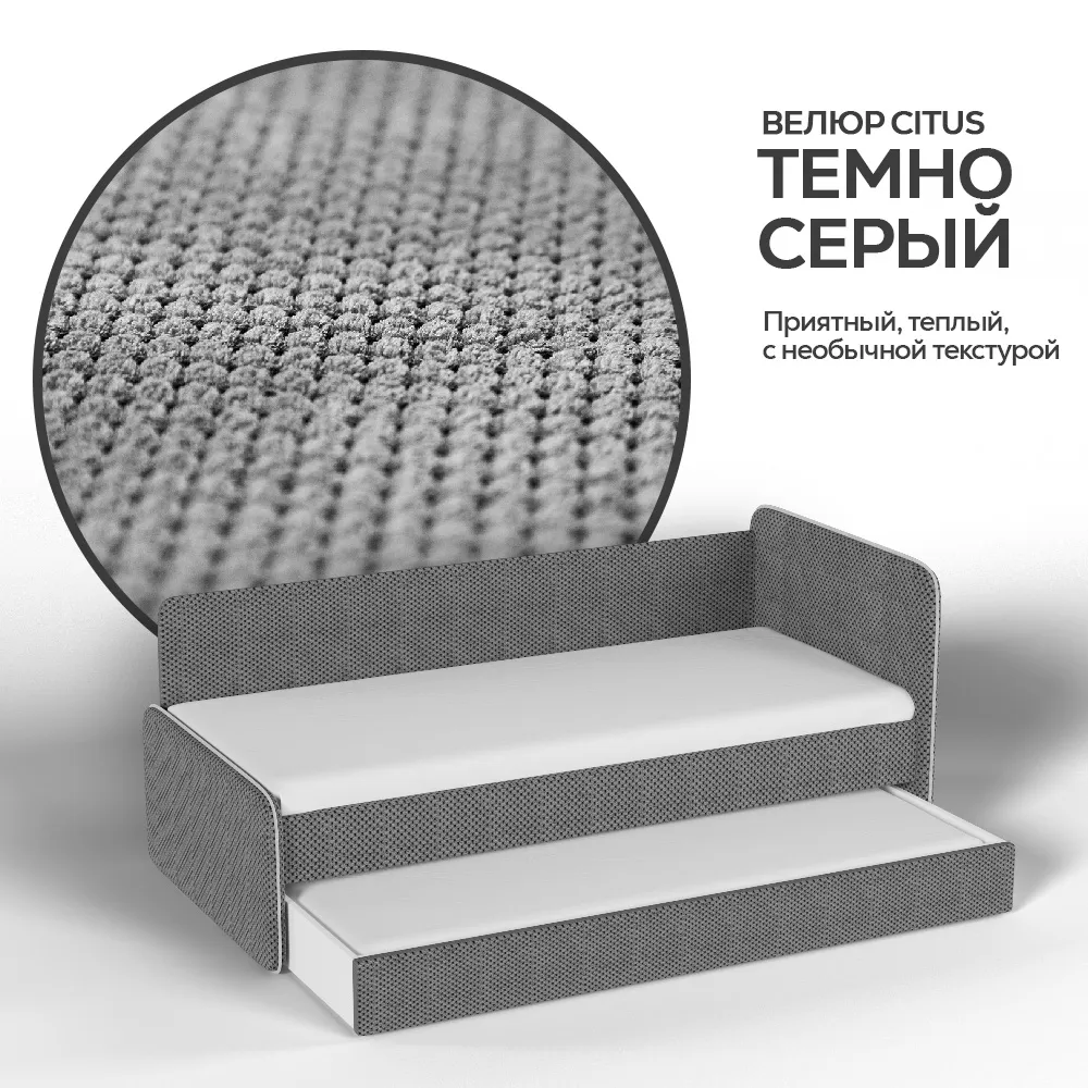 img-Тахта мягкая Айрис с доп. спальным местом citus темно-серый 1