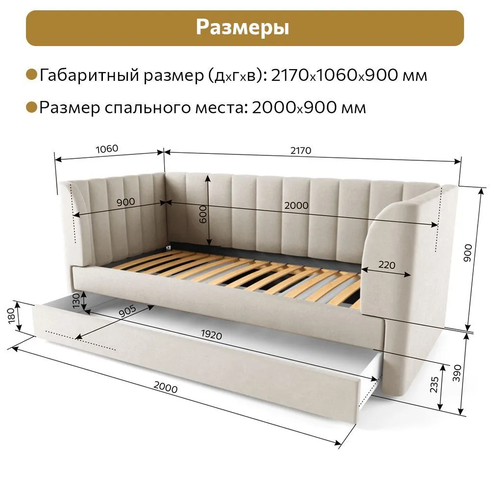Кровать Мягкая «Мишель» Бежевая 5