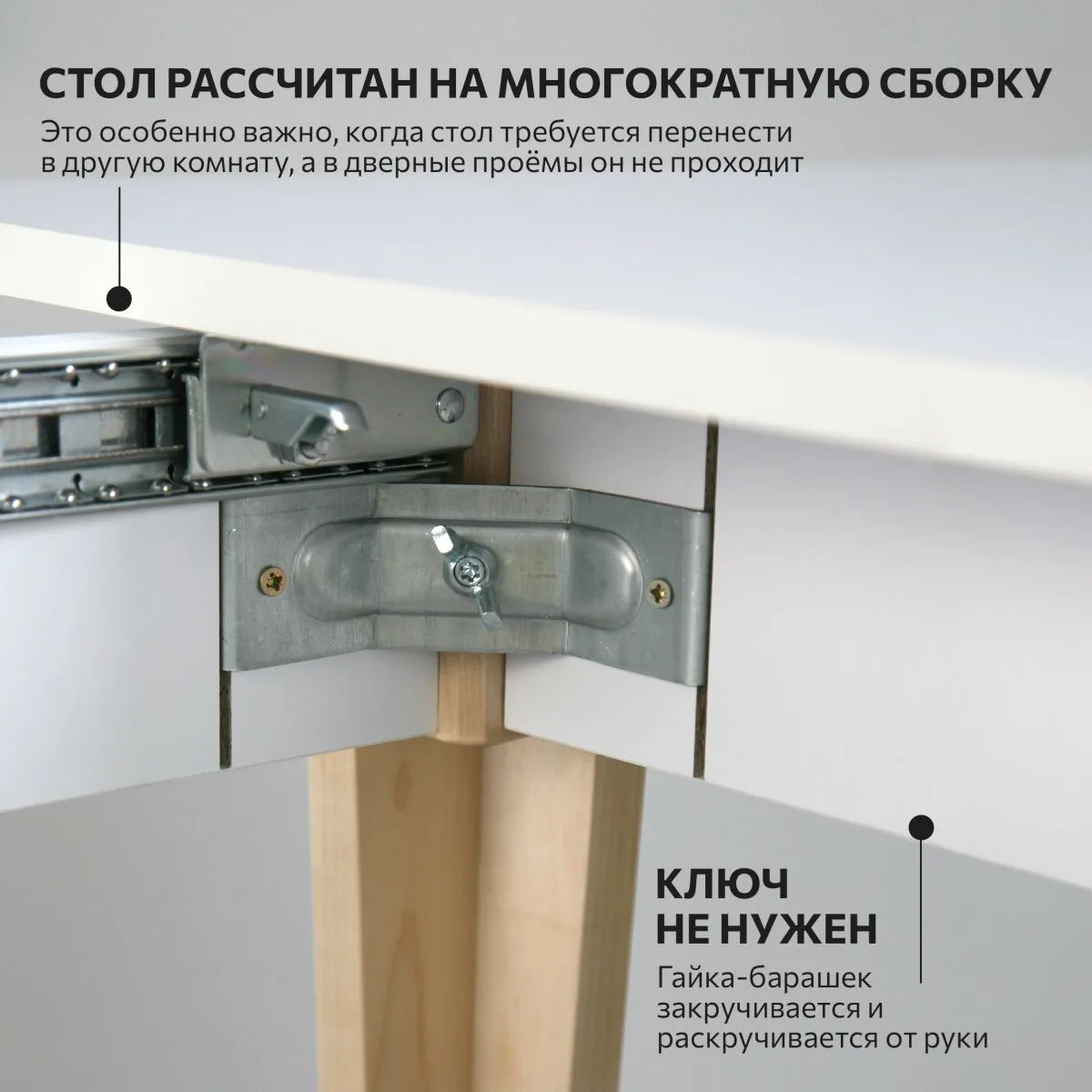 Стол кухонный раздвижной круглоугольный Белый/дерево 12
