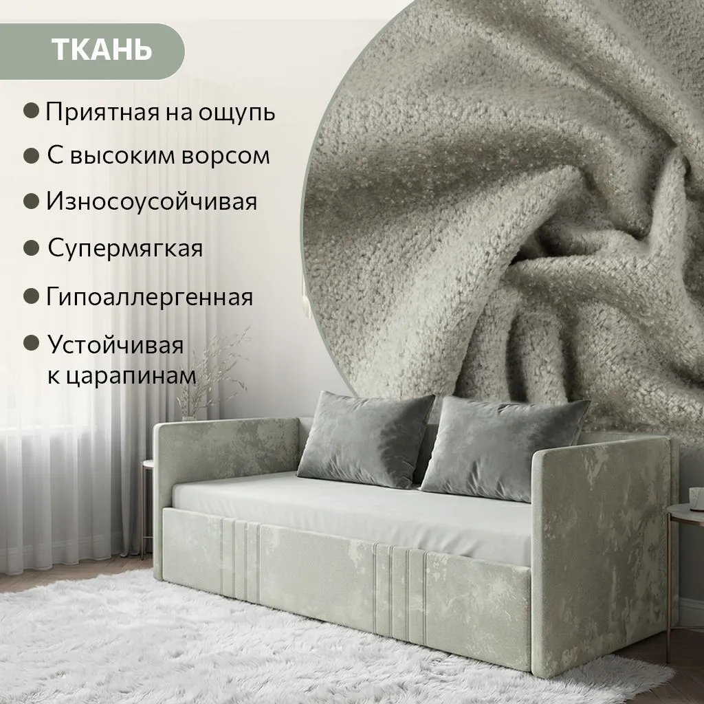 img-Раздвижная мягкая кровать Барселона (все цвета) 11