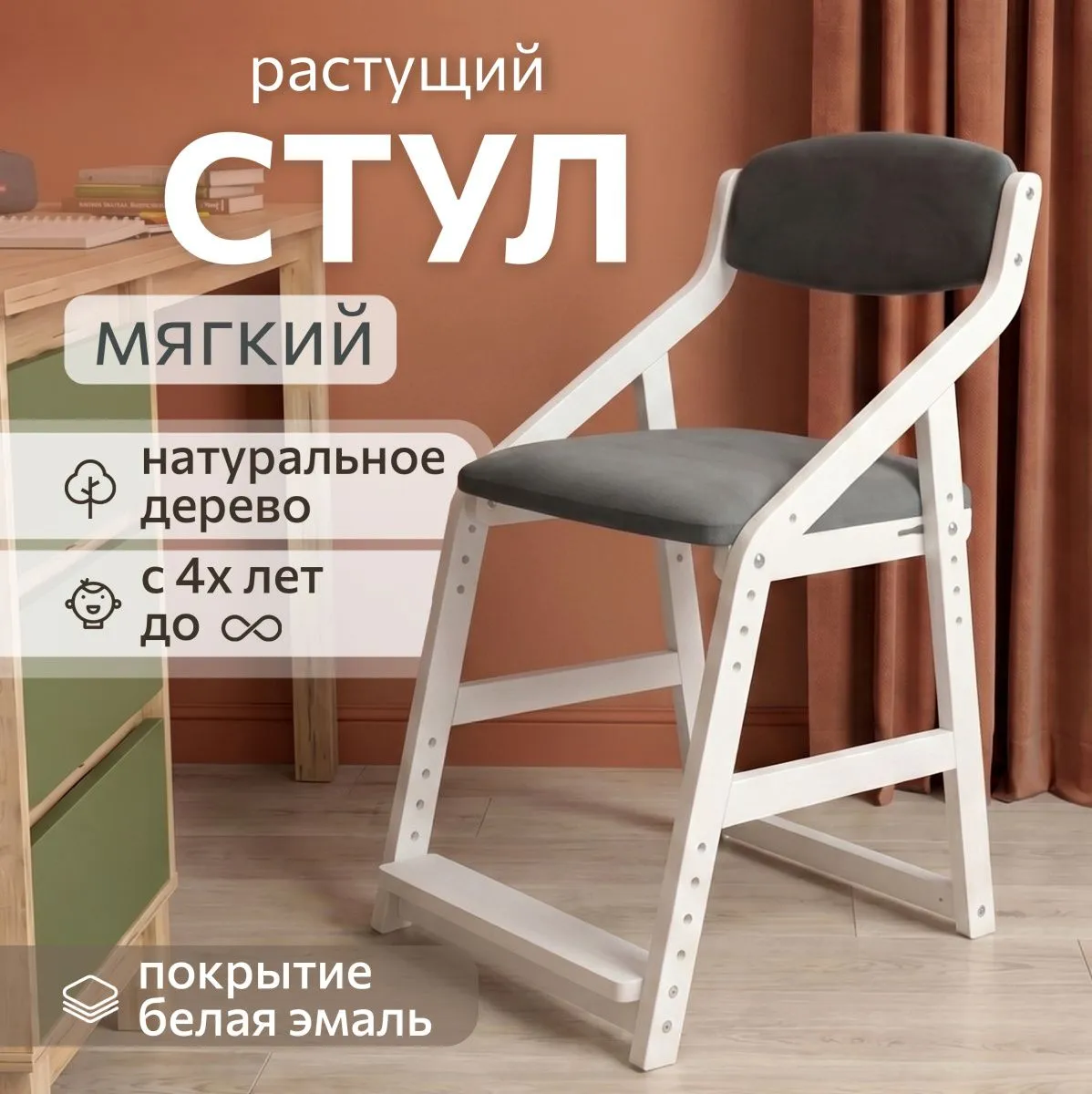 Мягкий растущий стул «Боливар» белый/Blue Stone