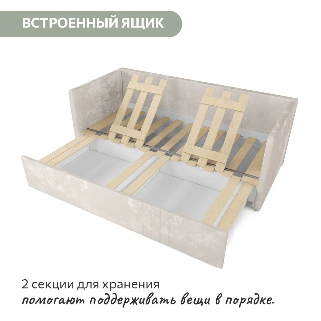 Раздвижная мягкая кровать Барселона Латте 6