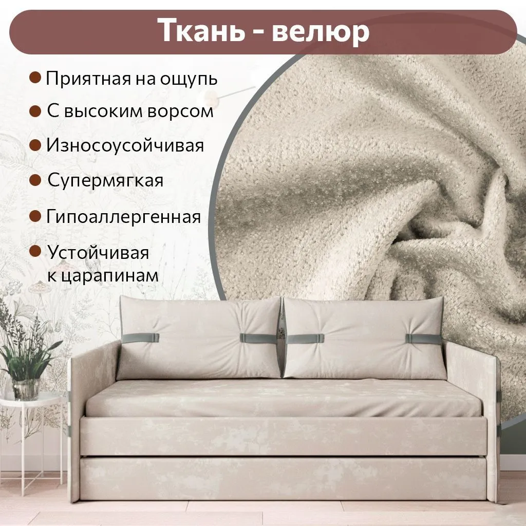 img-Наматрасник на резинке Латте 2000*900 7