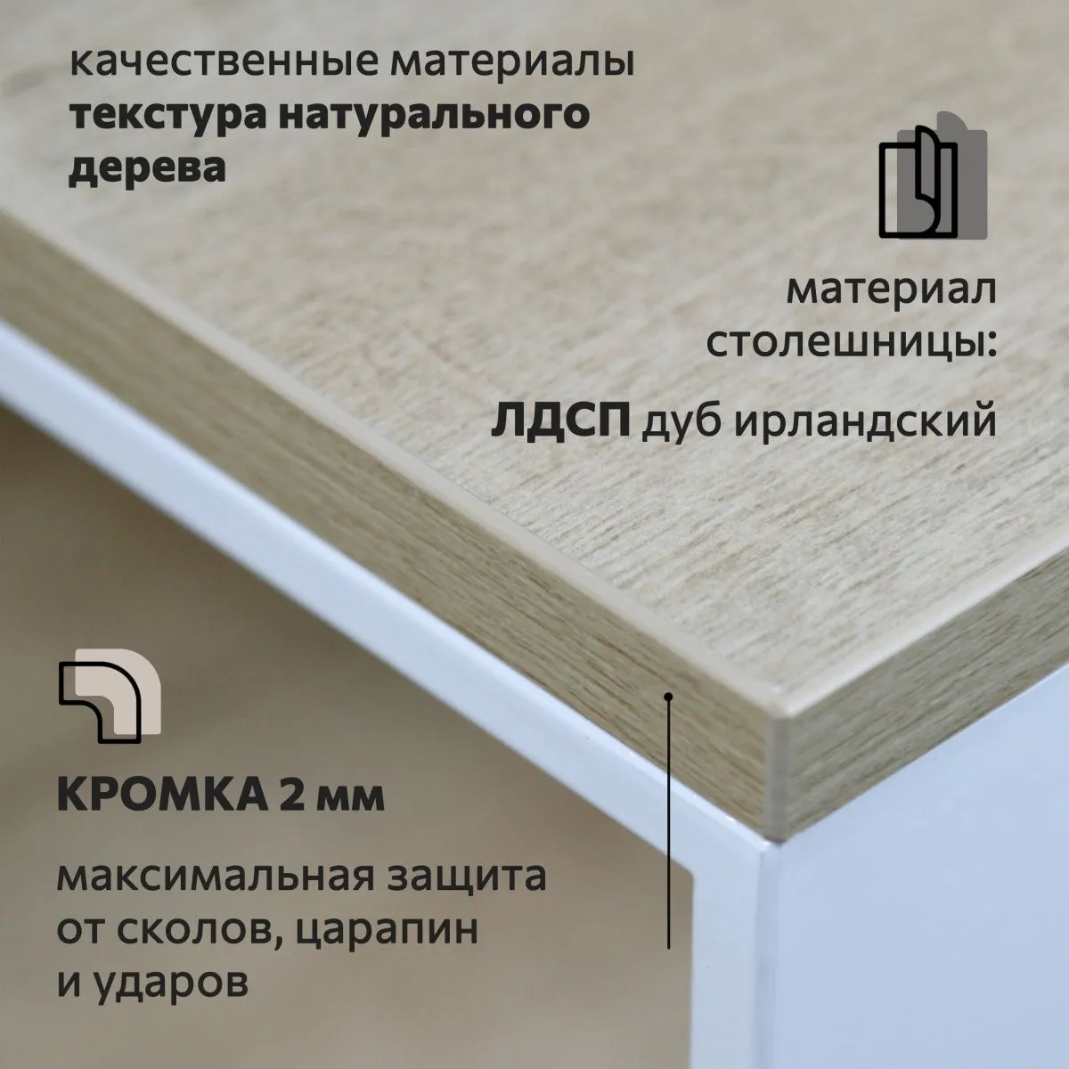 Стол журнальный Лофт Дуб/Белый 3