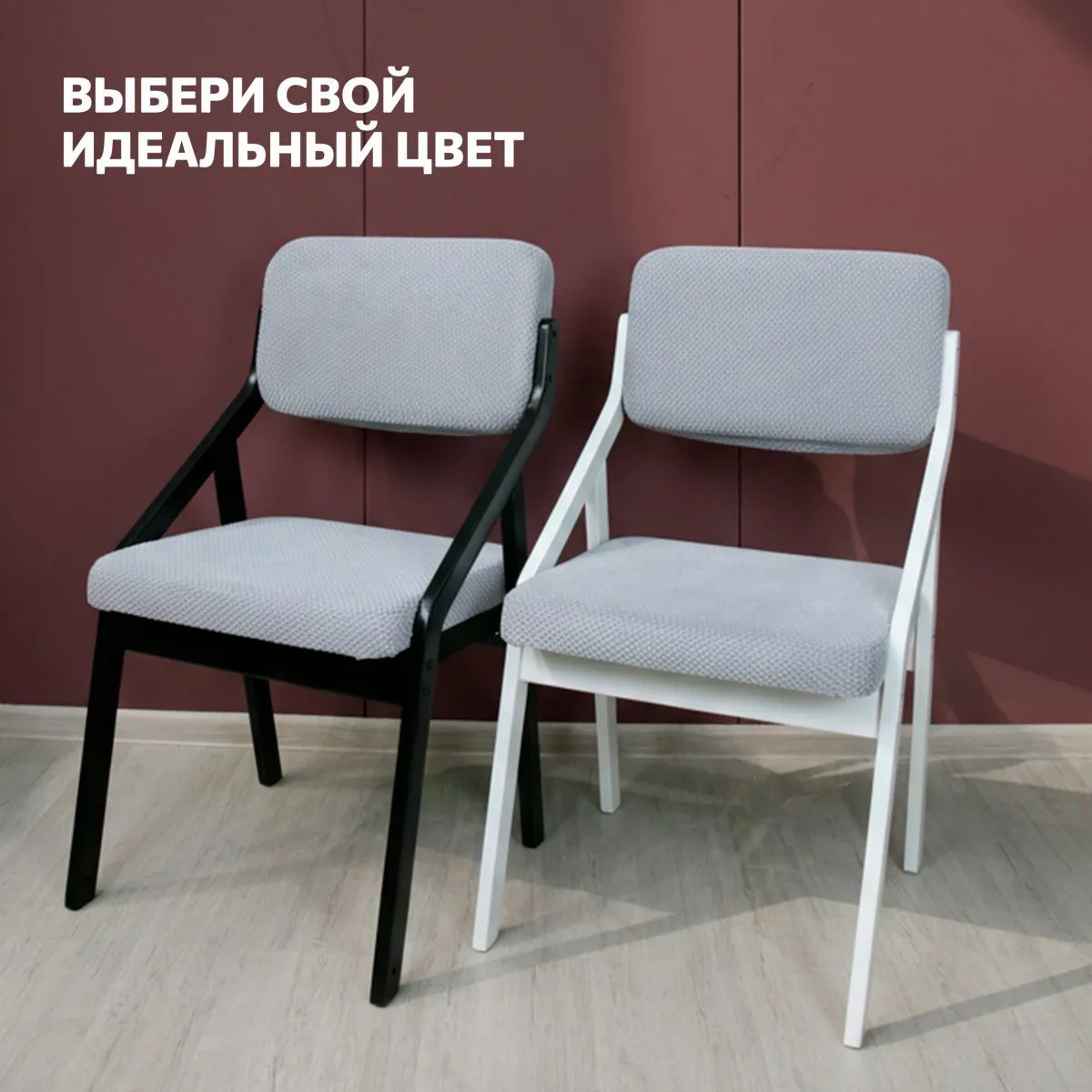 Стул для кухни «Папа Робин» Серый цитус+Черный 12