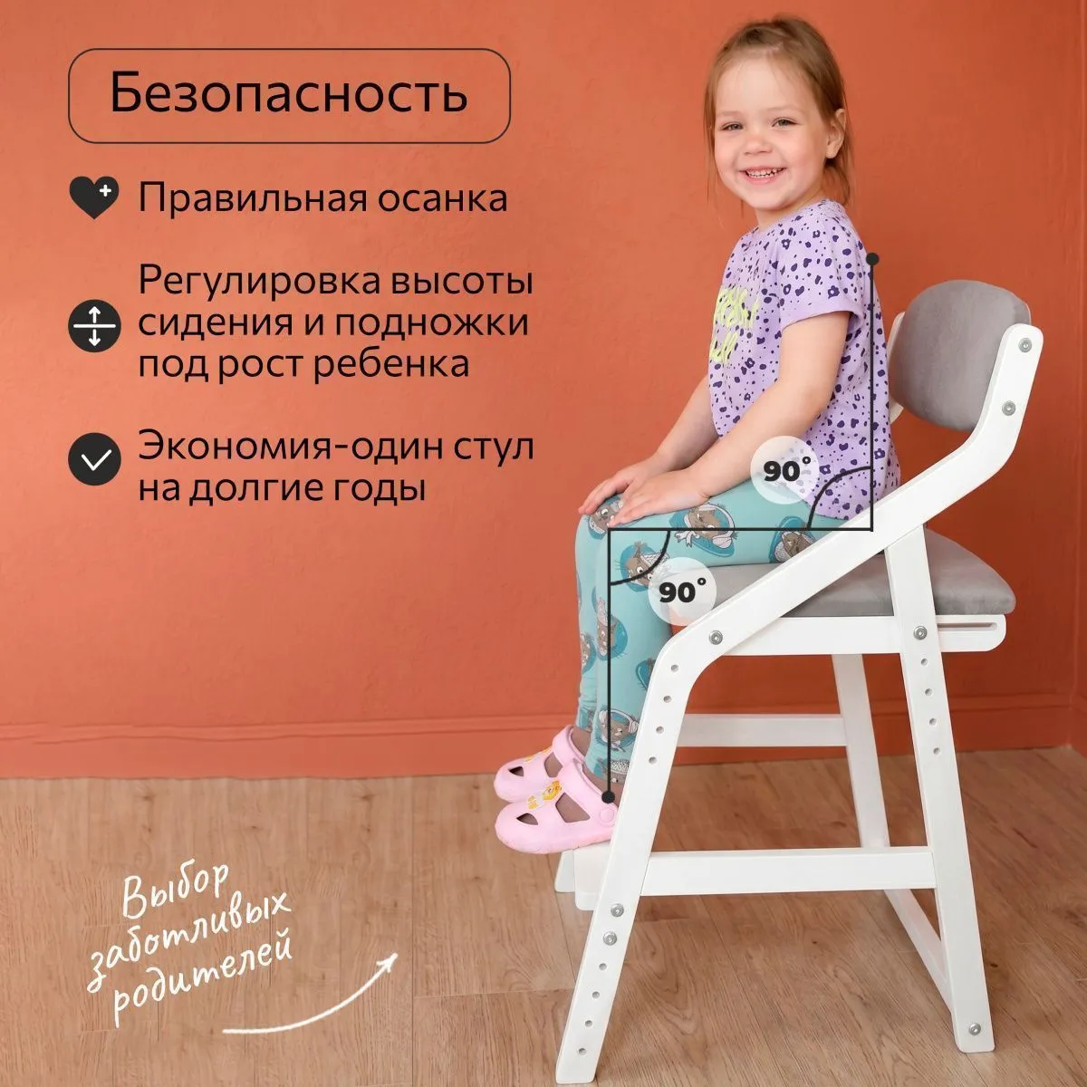 Мягкий растущий стул «Боливар» белый/Blue Stone 4